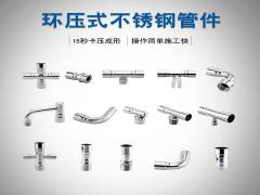 不銹鋼水管不為人知的隱藏優(yōu)點是什么？