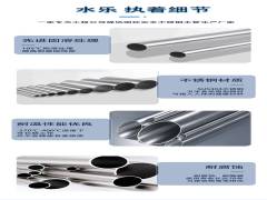 家里裝修的時候自來水管采用不銹鋼給水管合適嗎？