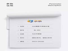 為什么要選擇更高檔的不銹鋼給水管？