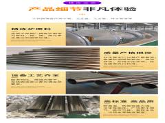 不銹鋼給水管件如何安裝？