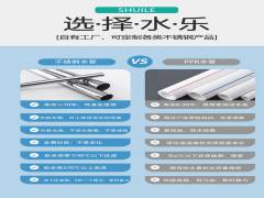 如何搭配薄壁不銹鋼水管雙卡壓管件的安裝工具？