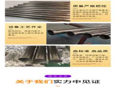 您還在為采用何種水管猶豫不決嗎？為什么不銹鋼水管就是合適的家庭生活給水