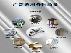 不銹鋼管件的雙卡壓、單卡壓兩種連接方式，究竟哪種更合適？