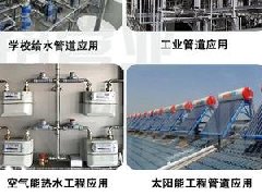 為什么選擇不銹鋼水管才是家人健康的前提？