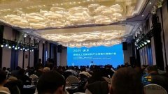 秦西盟不銹鋼管廠家：在延安-西安推介會上展現行業創新力量