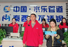 走進秦西盟：探秘不銹鋼水管行業標桿的硬實力